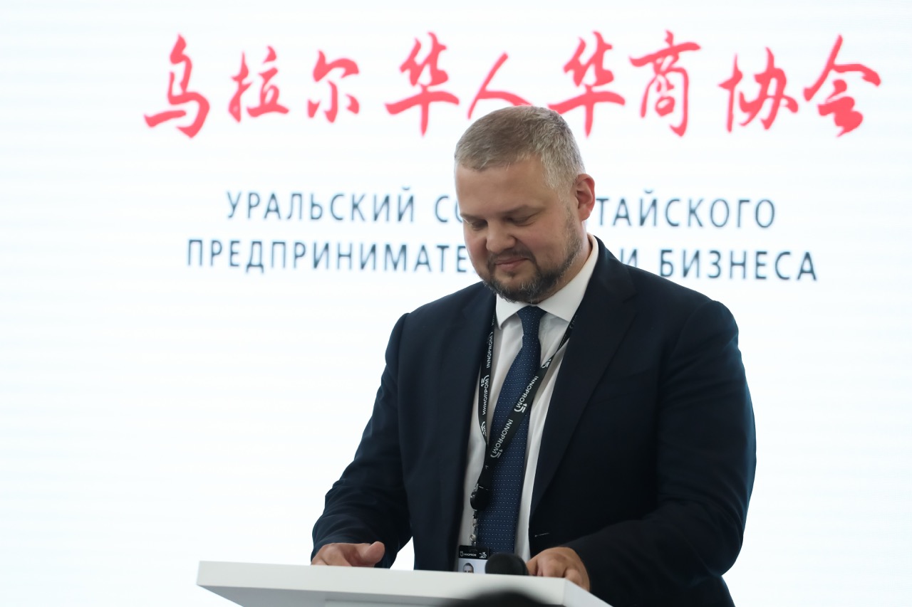 Международная промышленная выставка ИННОПРОМ-2025